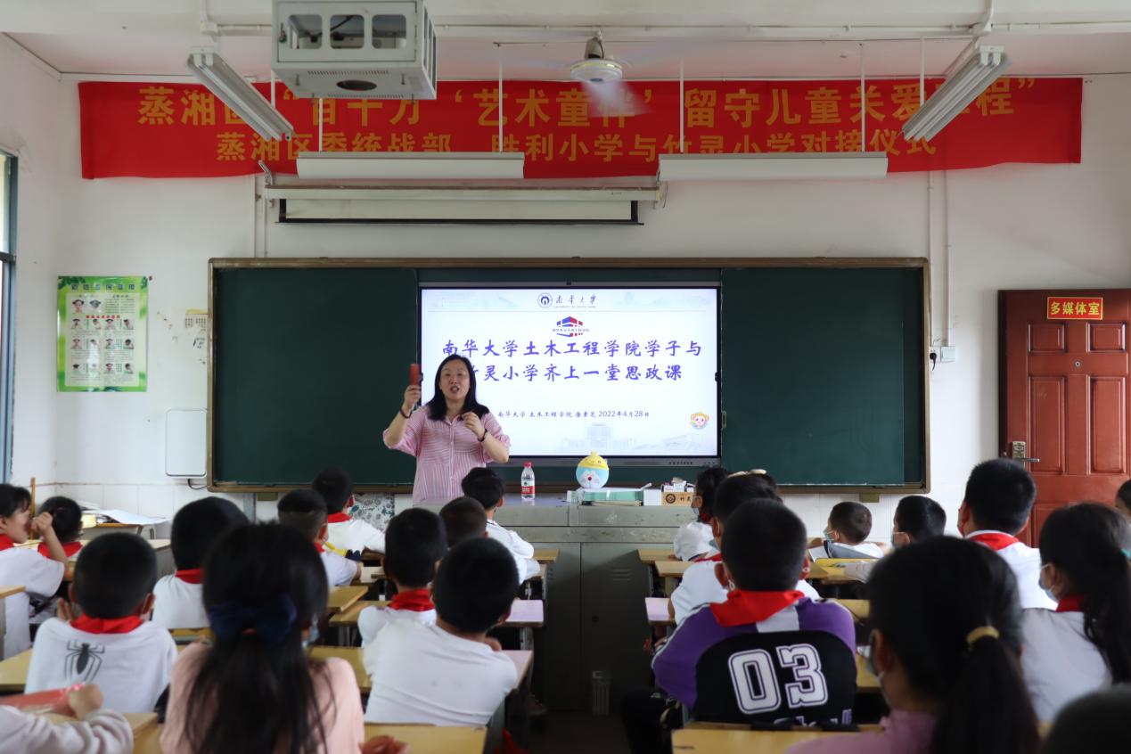 72886必赢欢迎光临学子与雨母山竹林小学齐上一堂思政课